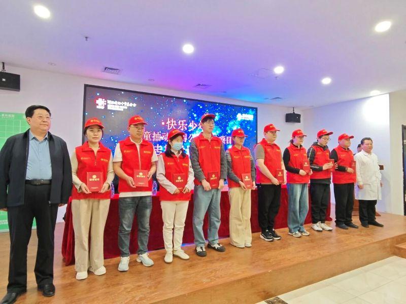 由河北省红十字基金会发起的“快乐少年”儿童抽动障碍公益救助项目，在石家庄直乐矫形中医医院正式启动