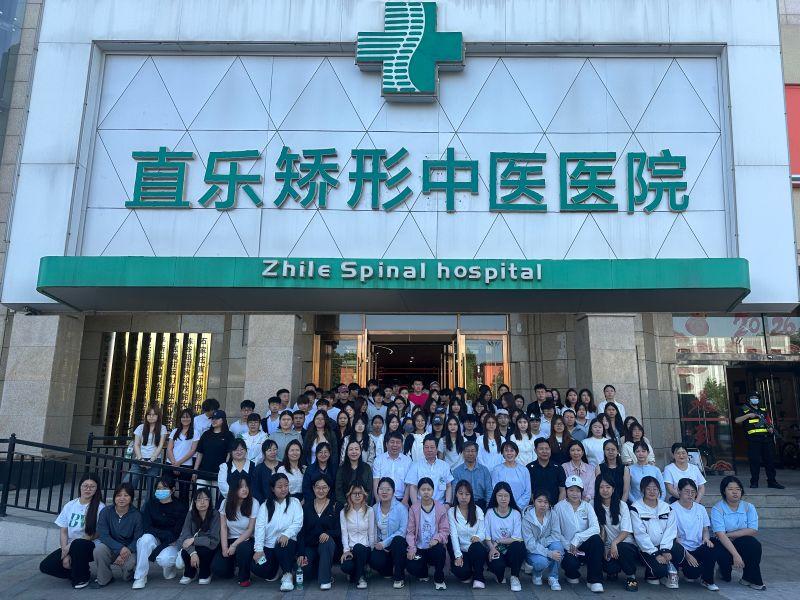 城市经济学院师生走进直乐医院开展研学交流