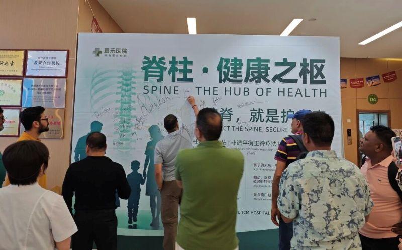 泰国与尼泊尔考察团到访直乐医院