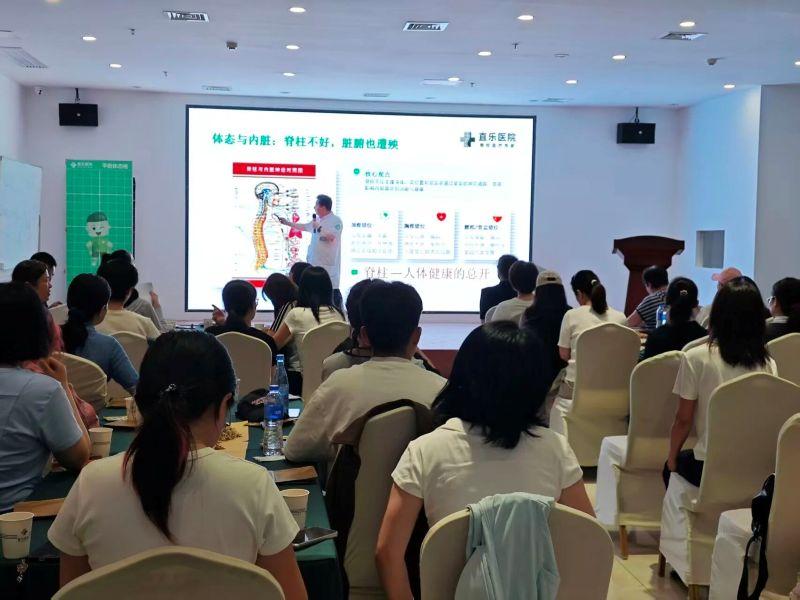 新华区组织部人才服务中心走进直乐医院开展 “中医养生雅集” 活动