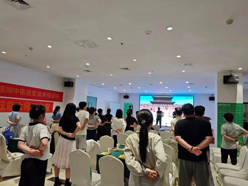 新华区组织部人才服务中心走进直乐医院开展 “中医养生雅集” 活动